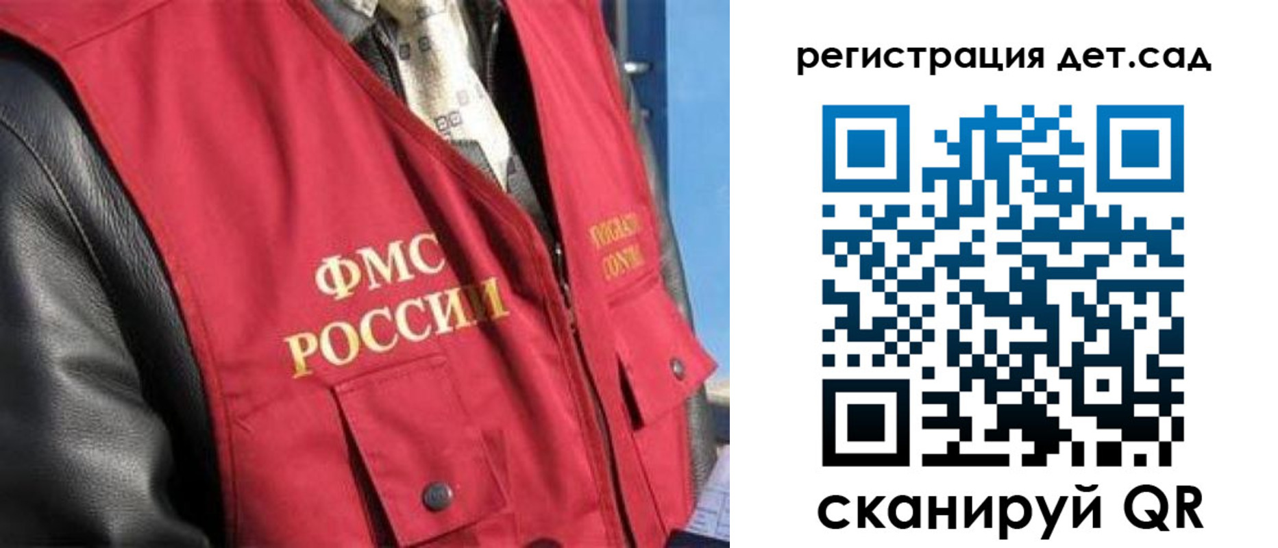 прописка регистрация в Невинномысске