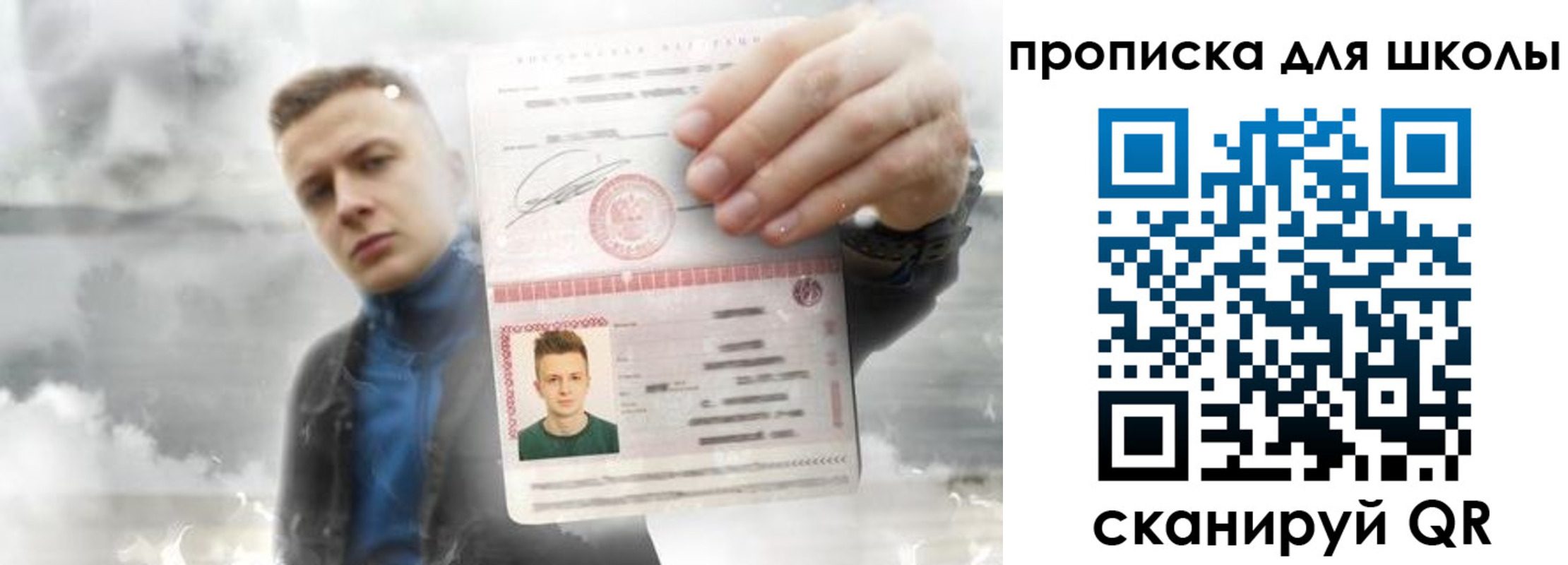 регистрация в Невинномысске