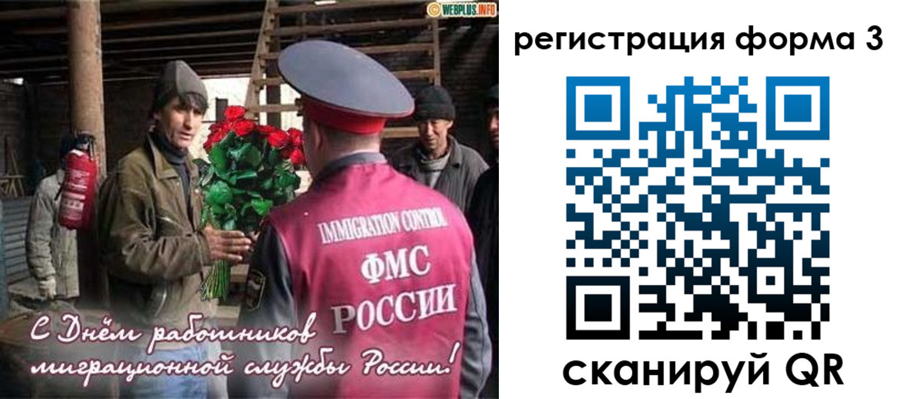 регистрация для дет. сада в Невинномысске